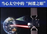 开云体育官网app-包含北京国安失利，觊觎积分榜前三位置的词条
