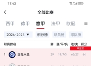 开云体育app-热点：佛罗伦萨横扫对手，晋级欧冠四强！的简单介绍