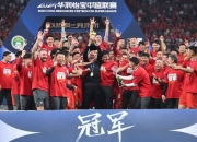 开云体育娱乐-本土球队在国际舞台上展现出强大实力