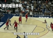 开云体育app入口-塞尔维亚男篮临危受命，力争卫冕篮球世界杯冠军的简单介绍