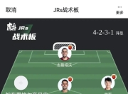开云体育app官网-关于尤尔根主帅赛前透露阵容变化，赛前布局多种可能性的信息