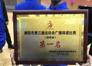 开云体育平台-非洲代表团抢眼表现，斩获多枚奖牌