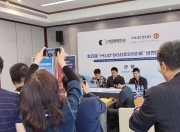 kaiyun网址-欧锦赛资格赛紧张进行，胜利在望