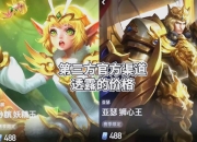开云在线入口-全新赛季开启，谁将成为焦点？