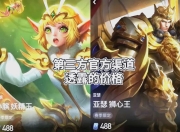 开云在线入口-全新赛季开启，谁将成为焦点？