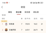 开云体育在线官网-马其顿对阵约旦，欧预赛晋级赛预测