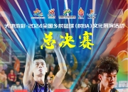 开云体育官网登入-两支球队在比赛中展开激烈对决