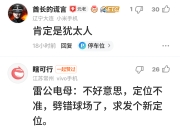 开云体育app-秘鲁足球队遭遇困境，面临挑战和改变的简单介绍