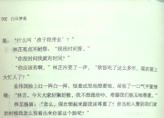 开云体育平台-悬念丛生！顶尖球队间的比赛异常精彩的简单介绍