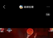 开云体育app下载-包含山东队遭遇三连败，教练组质疑战术调整的词条