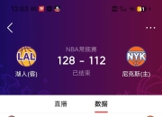 开云体育入口-包含波尔多客场-战平尼斯，保持不败战绩的词条