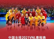 开云体育-包含德国男子排球队喜获好成绩传捷报的词条