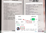 开云体育平台-马德里竞技击溃对手，锁定晋级资格的简单介绍