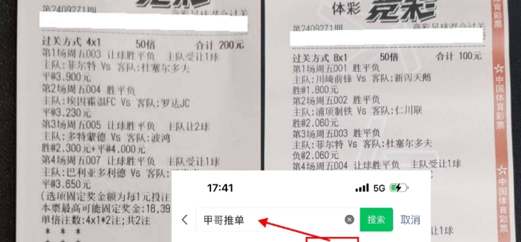 开云体育平台-马德里竞技击溃对手，锁定晋级资格的简单介绍