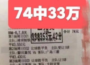 开云在线入口-比赛中球队大比分领先对手，掌握绝对优势