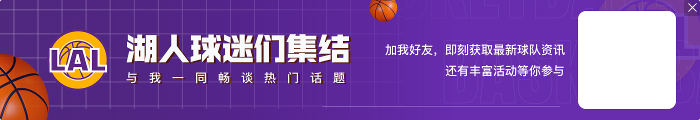 难顶😱詹姆斯赛季至今出战19场比赛 7次正负值全队最低