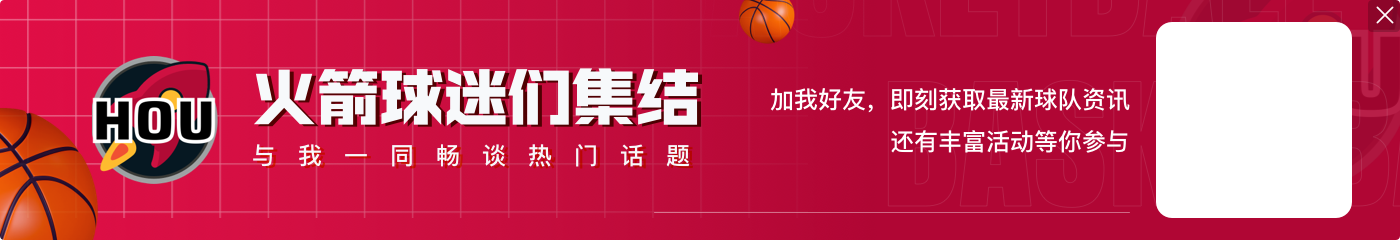 没扛起责任！范弗里特7中3仅拿8分1板3助 正负值-15