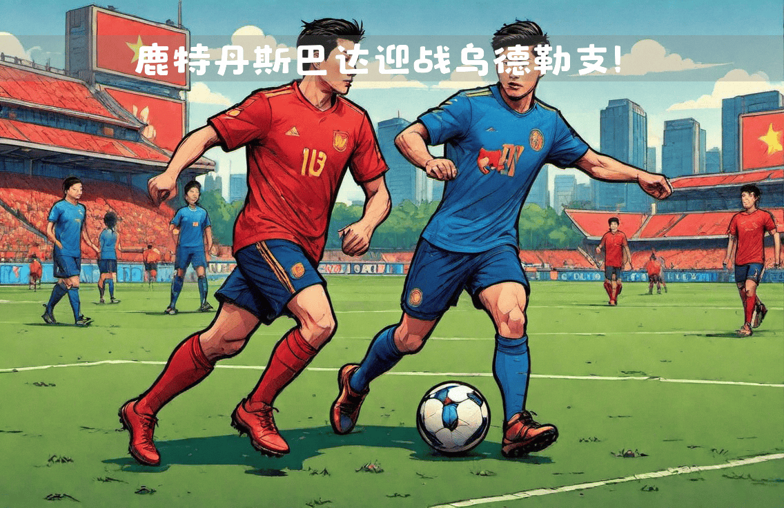 瓦拉多利德客场不敌强敌，遭遇失利的简单介绍