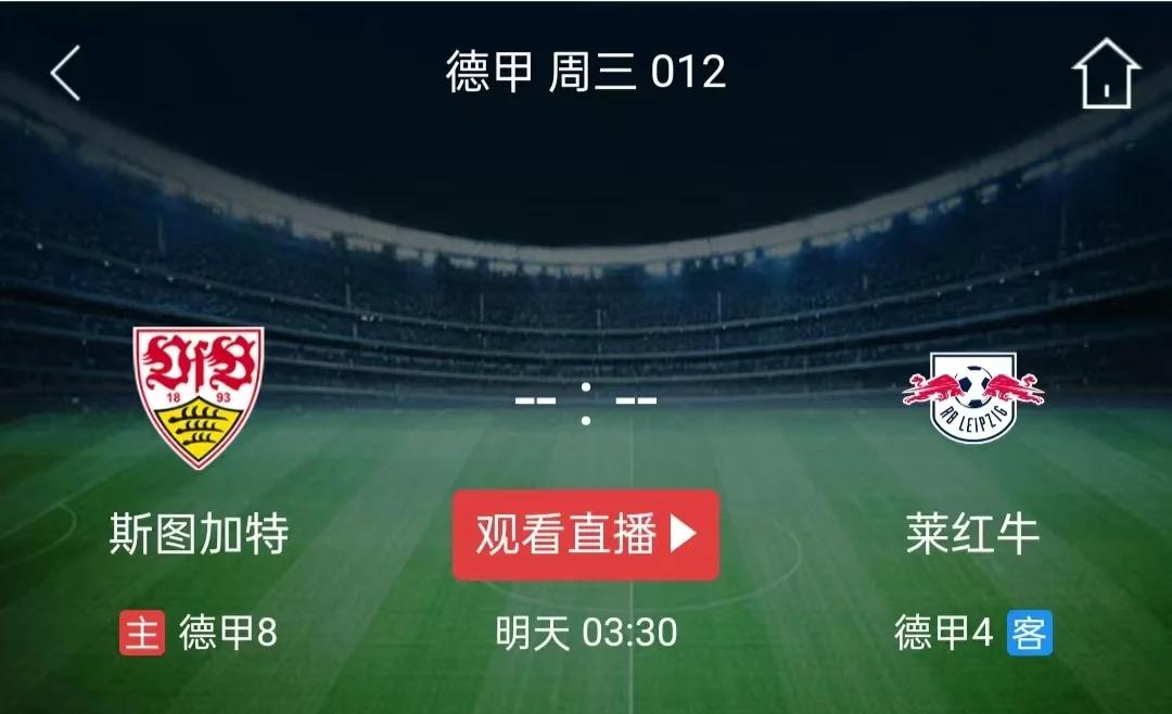 莱比锡红牛官方宣布转会消息，引爆球员市场的简单介绍
