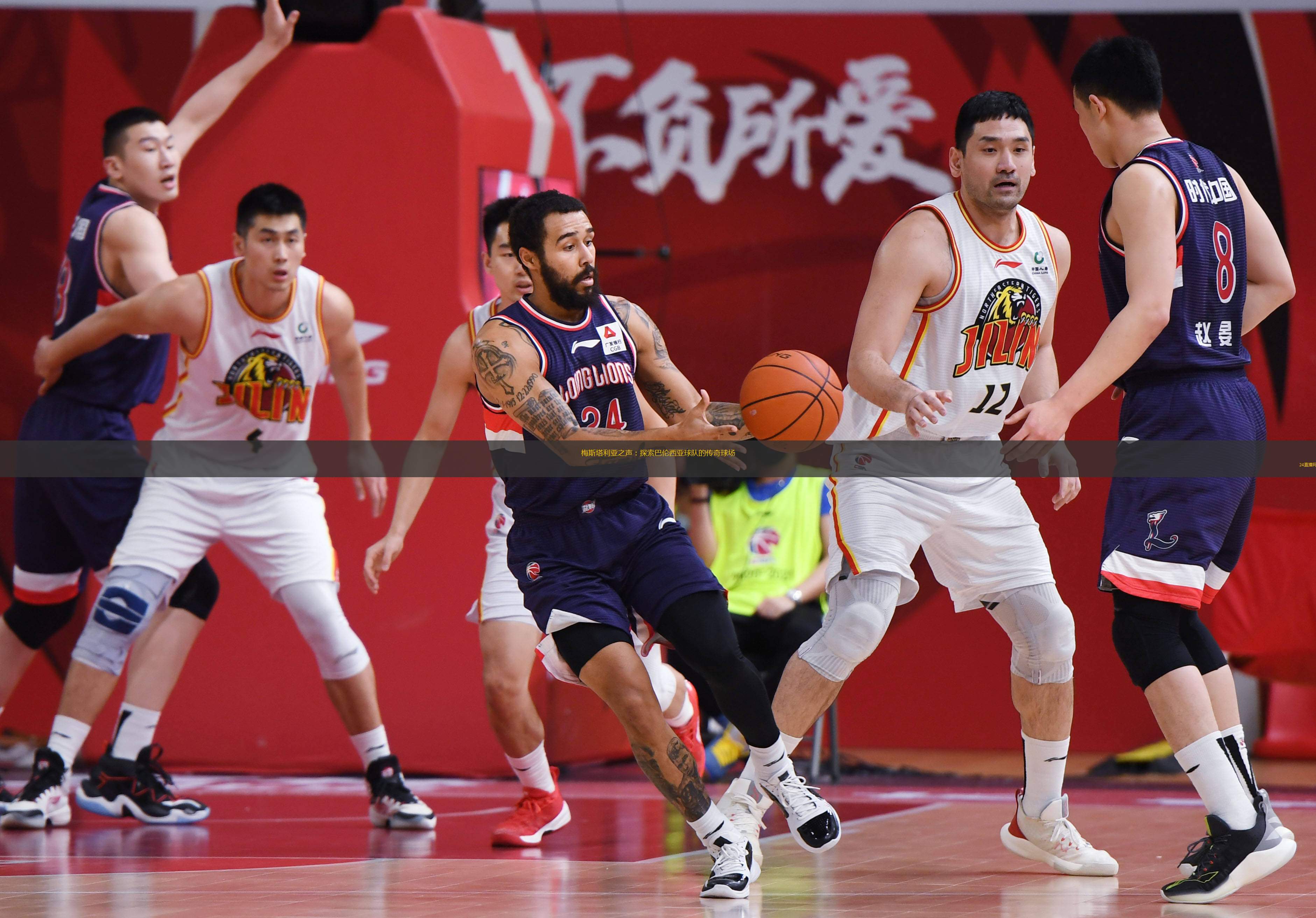 包含球队实力持续升级，联赛激烈竞争愈演愈烈的词条