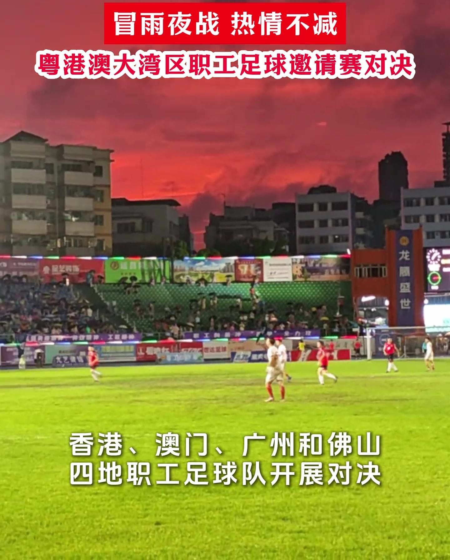 中超球队兵强马壮，球场风云挥斥方遒