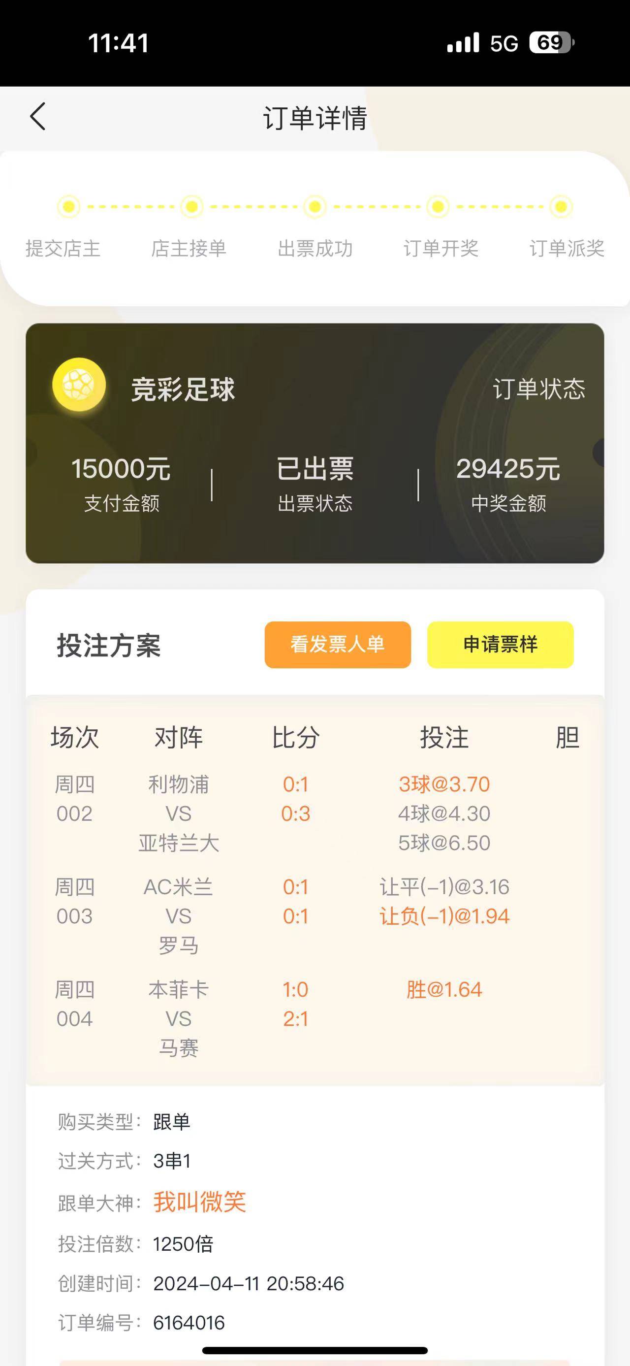梅斯对决朗斯，实力对比双方不相上下