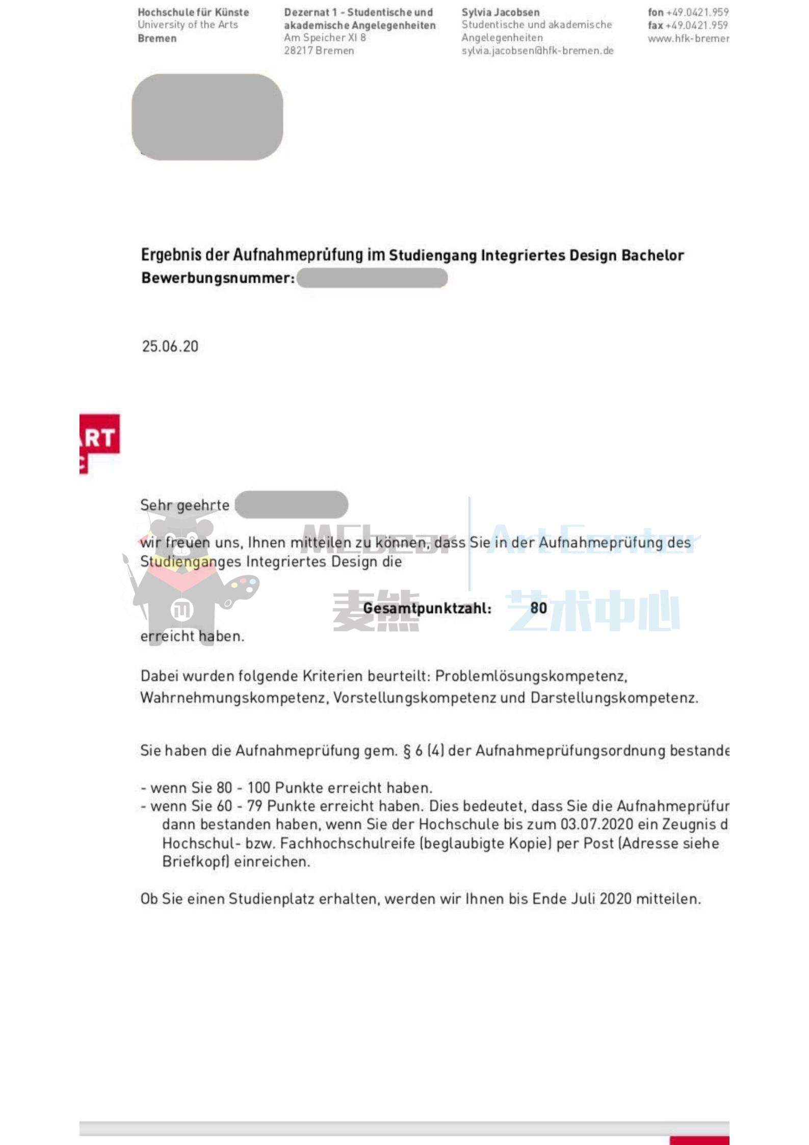 不来梅痛失领先优势，被亚琛逆转击败的简单介绍