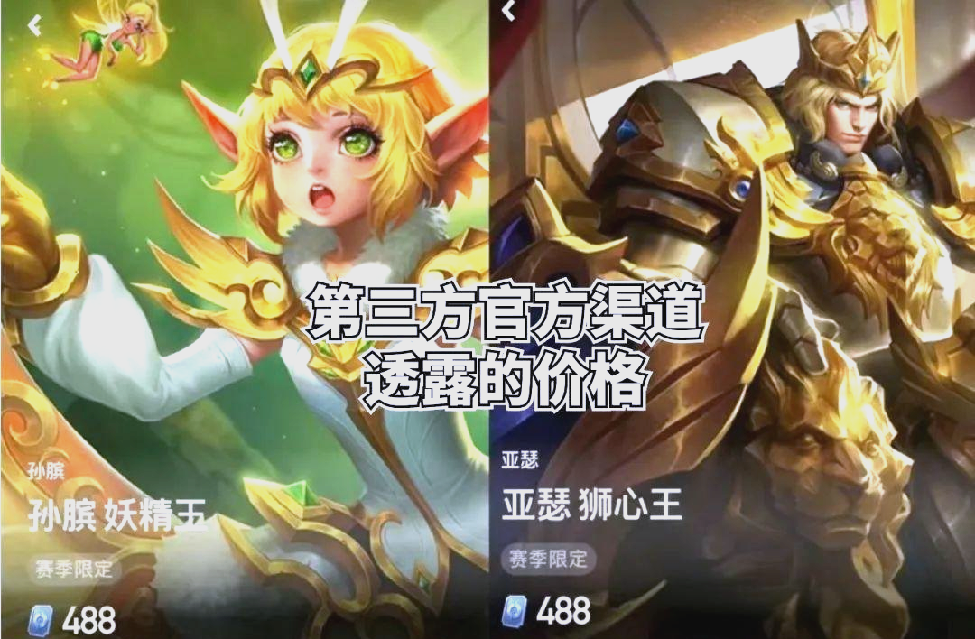 全新赛季开启，谁将成为焦点？