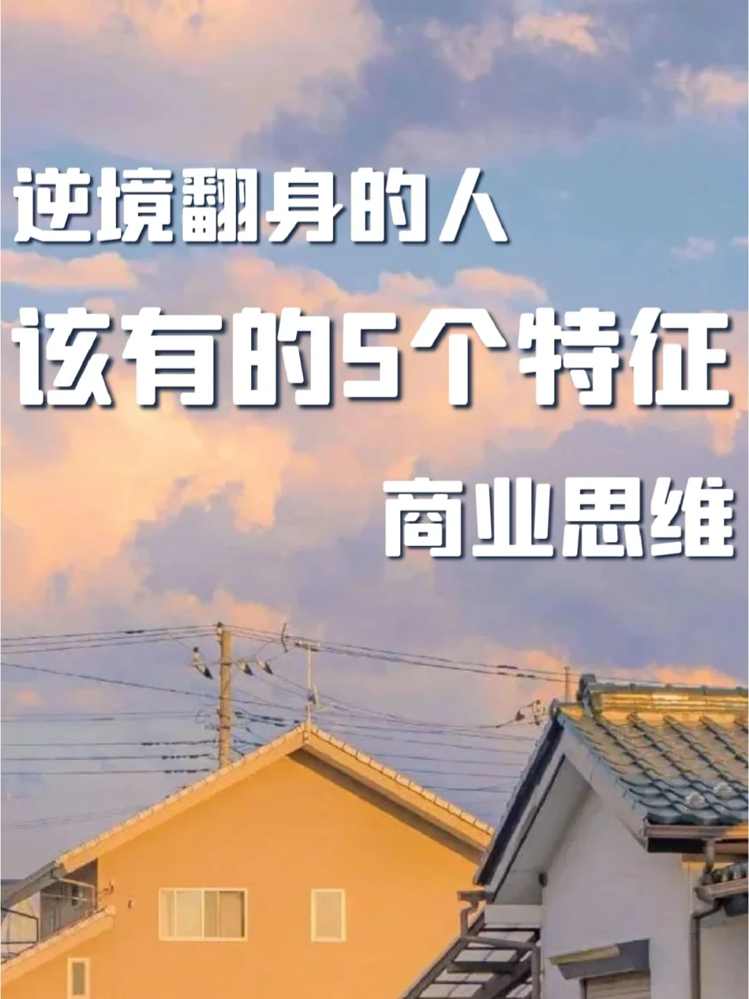 阿拉维斯感到喘不过气来，逆境之中
