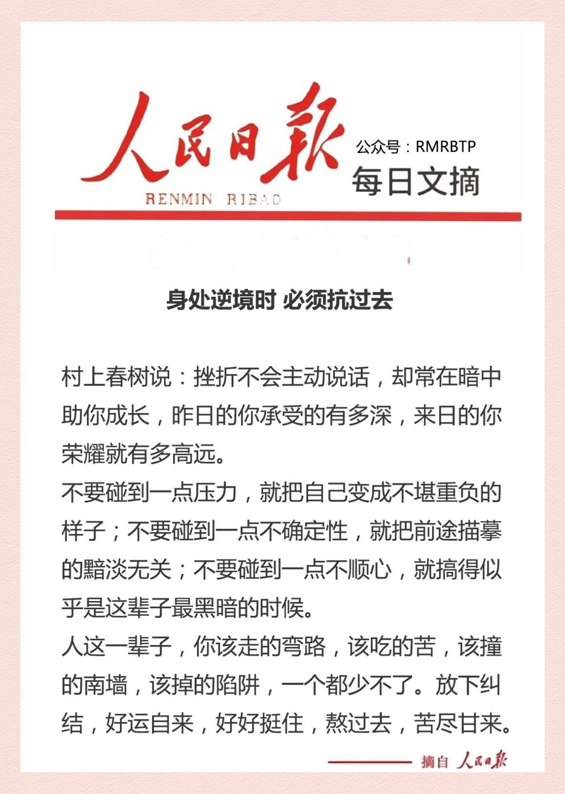 阿拉维斯感到喘不过气来，逆境之中