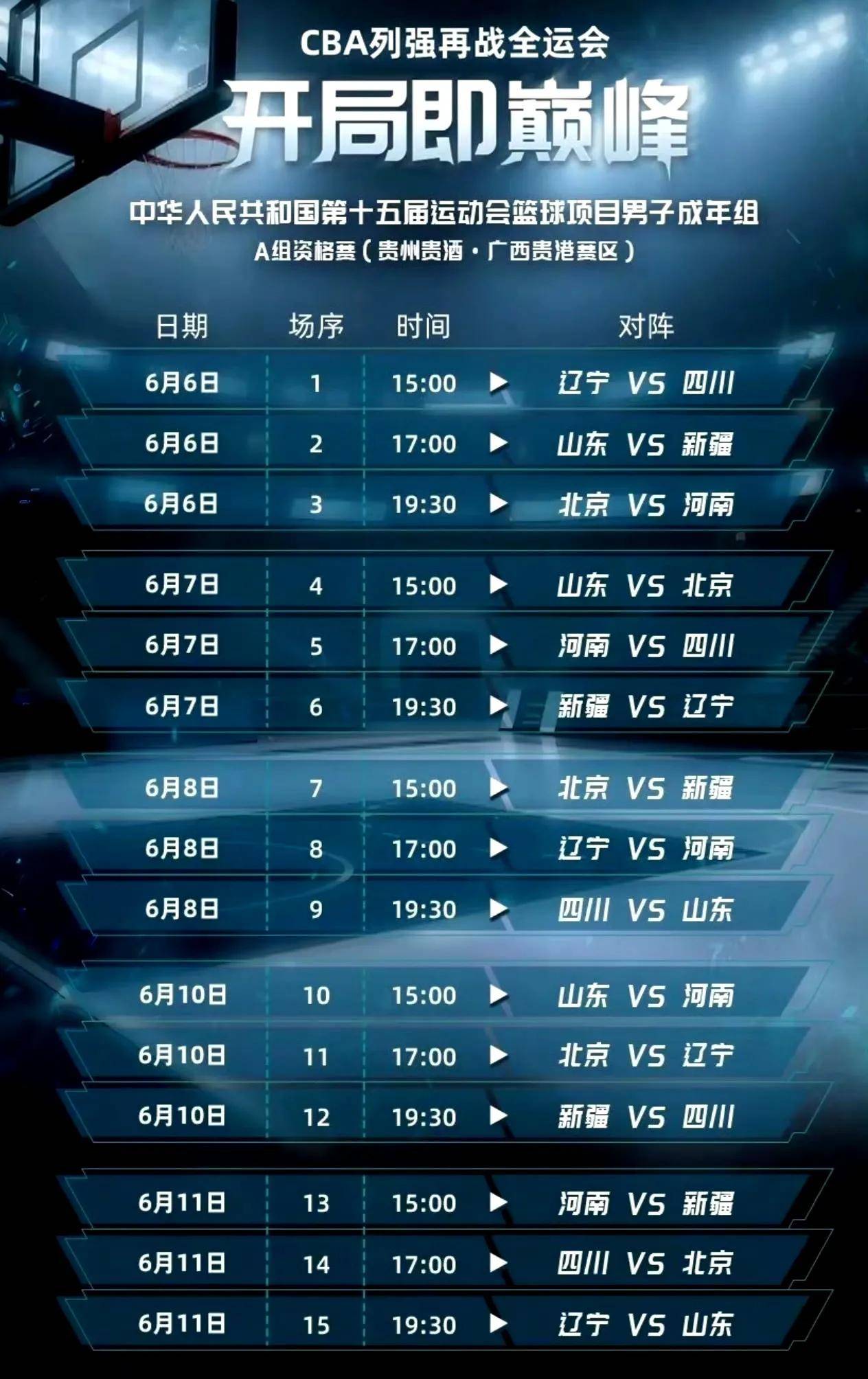 欧预赛阵容实力抢先揭秘，各队消息曝光