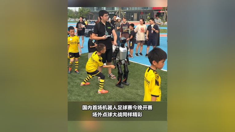 包含足球赛事激烈角逐，精彩纷呈等你来看的词条