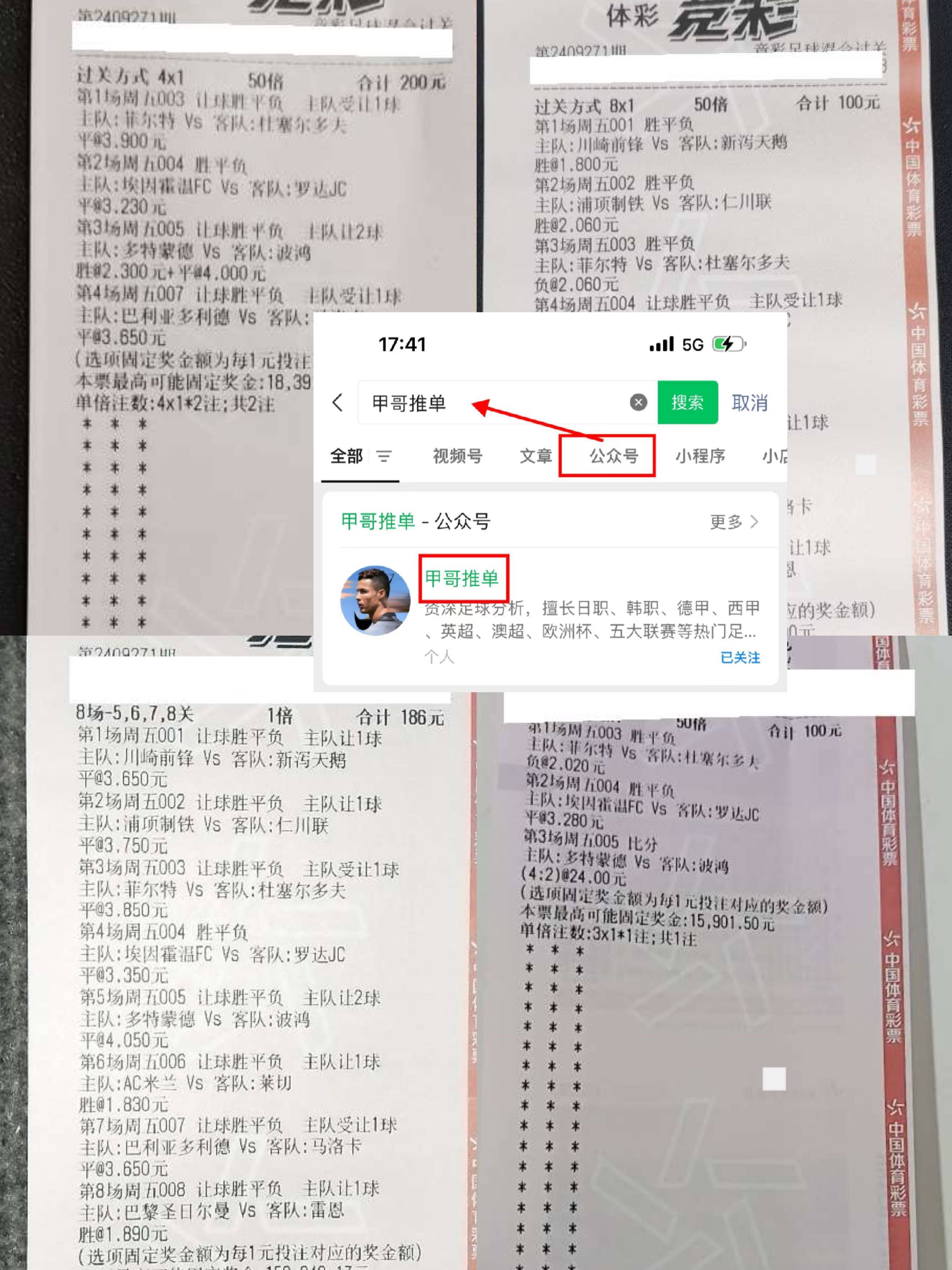 马德里竞技击溃对手，锁定晋级资格的简单介绍